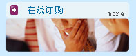 鞋材系統